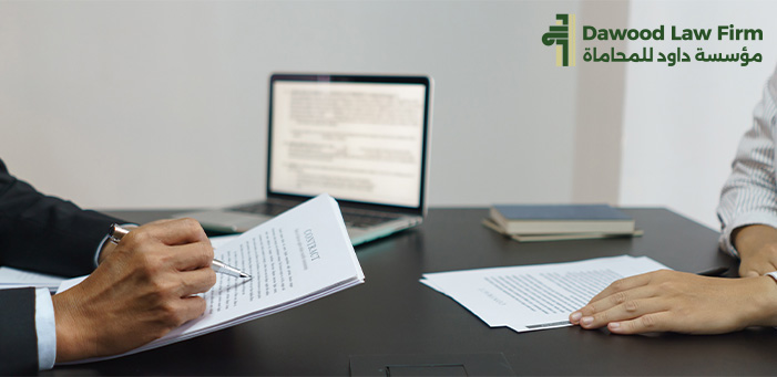 كل ما تريد معرفته عن الجزاءات التاديبية للموظفين لعام 2025