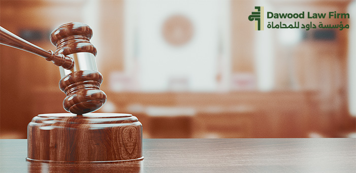 كل ماتحتاج معرفته عن المحاكم التأديبية بمصر 2025