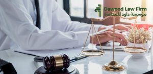 قانون الإجراءات الجنائية