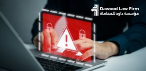 النصب الإلكتروني