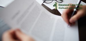 جرائم التزوير | مؤسسة داود للمحاماة