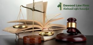 شروط دعوى الإلغاء الشكلية و الموضوعية