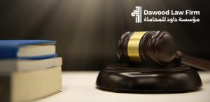 شروط دعوى الإلغاء الشكلية و الموضوعية