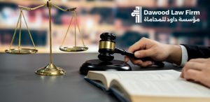 شروط قبول دعوى الالغاء