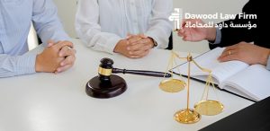 تعديلات قانون الاحوال الشخصية