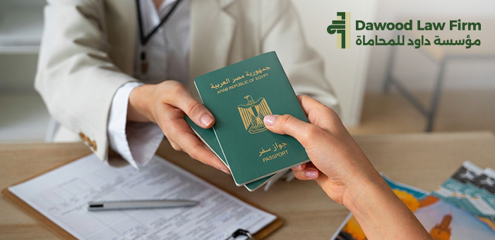 الحصول على الجنسية المصرية | الشروط، المستندات، والخطوات بالتفصيل