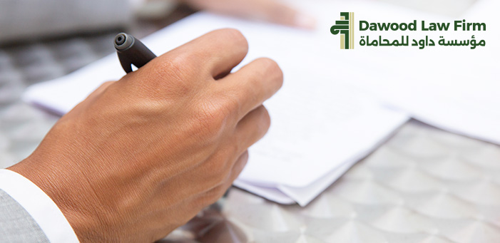 دليلك الشامل حول انذار الطاعه: الإجراءات والشروط وكيفية التعامل معه