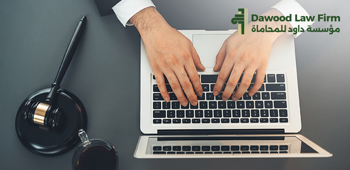 خطوات عمل محضر في مباحث الانترنت والأوراق المطلوبة